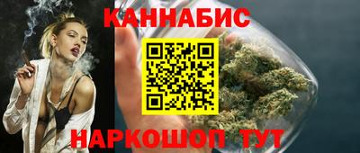 гидра Жуковский