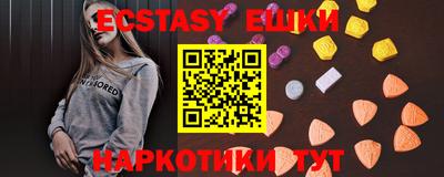 гидра Жуковский