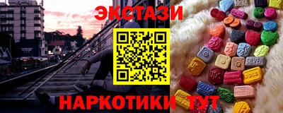 прущие крисы Заводоуковск