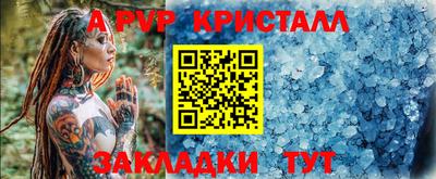 мефедрон VHQ Заволжье