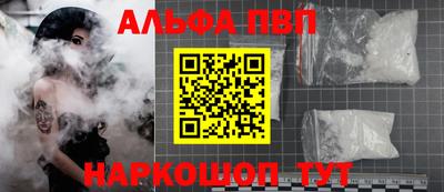 мефедрон VHQ Заволжье