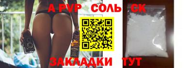 прущие крисы Заводоуковск
