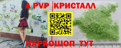 гидра Жуковский