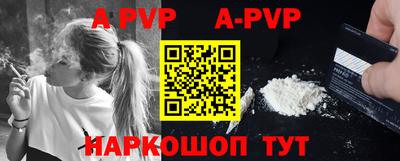 прущие крисы Заводоуковск
