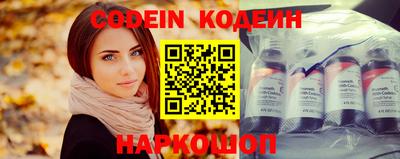 прущие крисы Заводоуковск