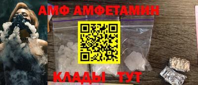 гидра Жуковский