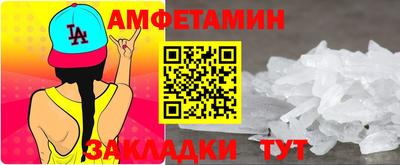 мефедрон VHQ Заволжье