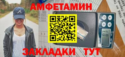 мефедрон VHQ Заволжье