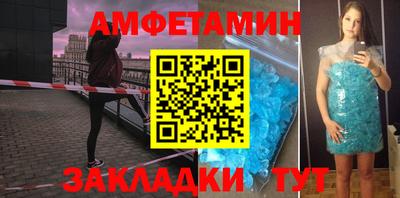 прущие крисы Заводоуковск