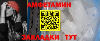 мефедрон VHQ Заволжье