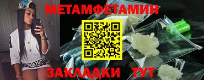 прущие крисы Заводоуковск
