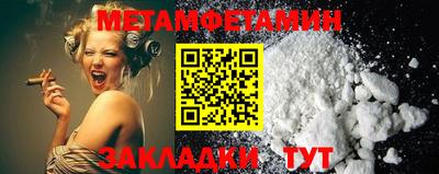 прущие крисы Заводоуковск