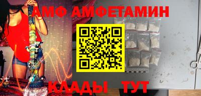 кокаин премиум Рузаевка