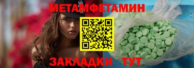 прущие крисы Заводоуковск