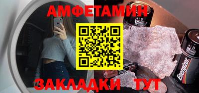 мефедрон VHQ Заволжье