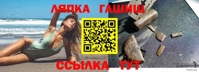 прущие крисы Заводоуковск