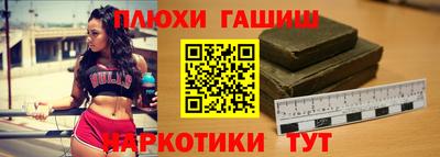 мефедрон VHQ Заволжье