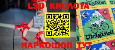 мефедрон VHQ Заволжье