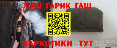 мефедрон VHQ Заволжье