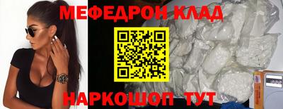 прущие крисы Заводоуковск