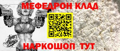 гидра Жуковский