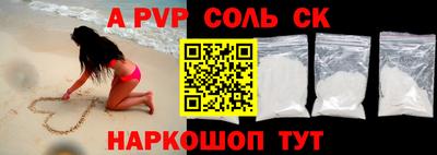 гидра Жуковский