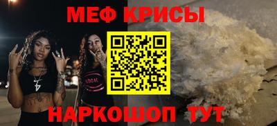 мефедрон VHQ Заволжье