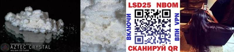 купить наркоту Валуйки ЛСД экстази кислота
