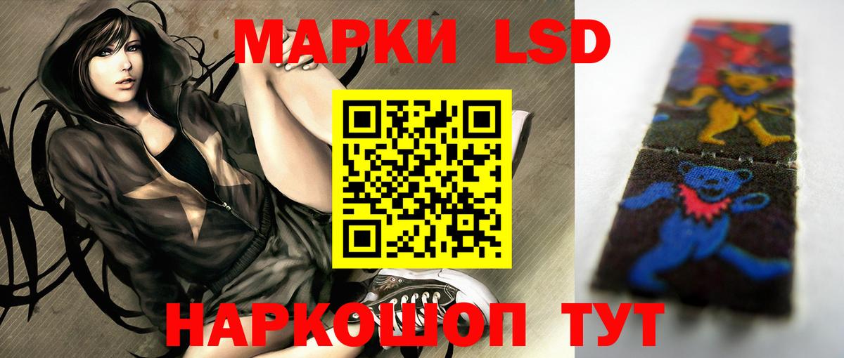 ЛСД экстази ecstasy Валуйки