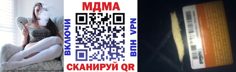 МДМА Molly  Валуйки 