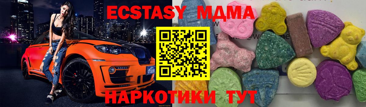 Валуйки  Марихуана  LSD-25  НБОМе  Гашиш  Мефедрон кристаллы  Вход с VPN  ГАШИШ  Экстази 