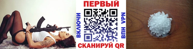 darknet какой сайт  Валуйки  Метамфетамин винт 