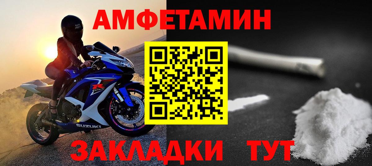 Первитин пудра  Вход с VPN  Валуйки  Первитин пудра 