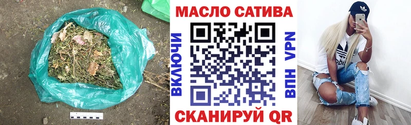 ТГК жижа  Валуйки 